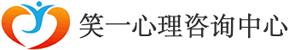 強迫癥咨詢